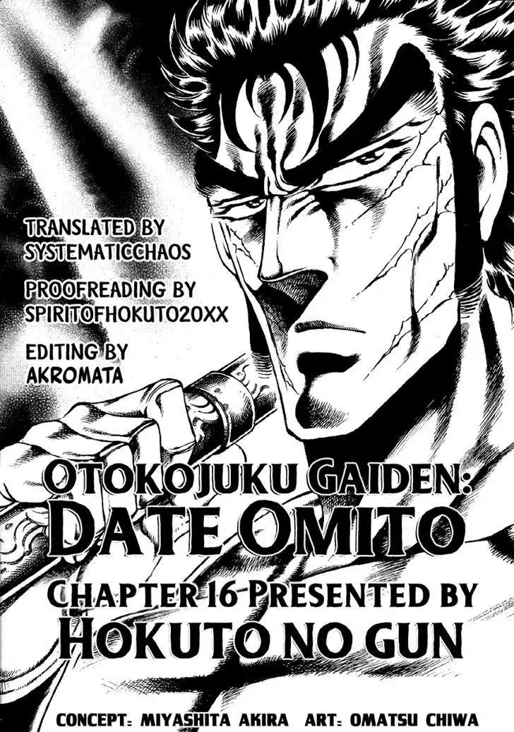 Otokojuku Gaiden - Date Omito Chapter 16 24